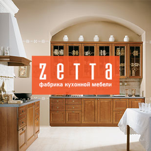 Кухонная фабрика Zetta