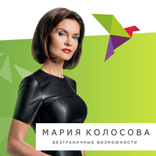 Мария Колосова - Спикер, коуч, писатель, триатлет