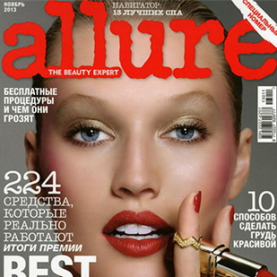 Журнал о красоте Allure
